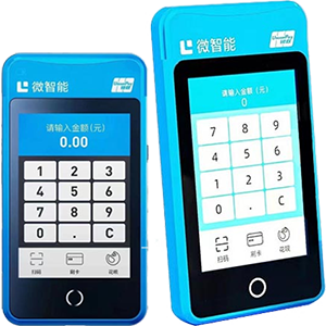 七台河拉卡拉微智能POS机