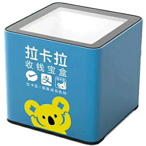 七台河拉卡拉收款宝盒